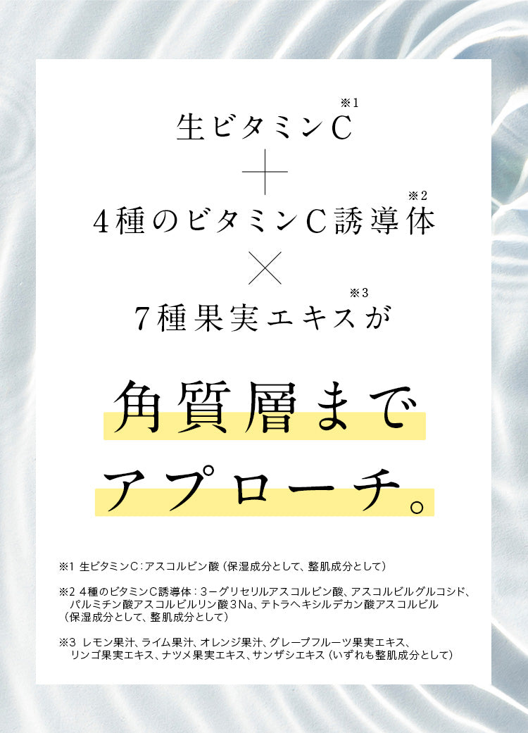 ｄｏｔCセラムエッセンス 30ml ビタミンC 美容液 スキンケア 保湿 毛穴 敏感肌 乾燥肌 ビタミンC誘導体
