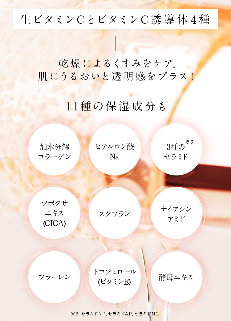 ｄｏｔCセラムエッセンス 30ml ビタミンC 美容液 スキンケア 保湿 毛穴 敏感肌 乾燥肌 ビタミンC誘導体