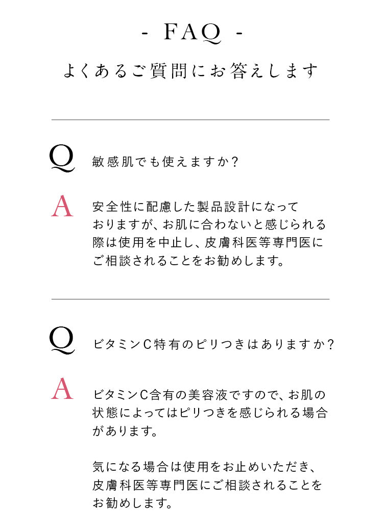 ｄｏｔCセラムエッセンス 30ml ビタミンC 美容液 スキンケア 保湿 毛穴 敏感肌 乾燥肌 ビタミンC誘導体